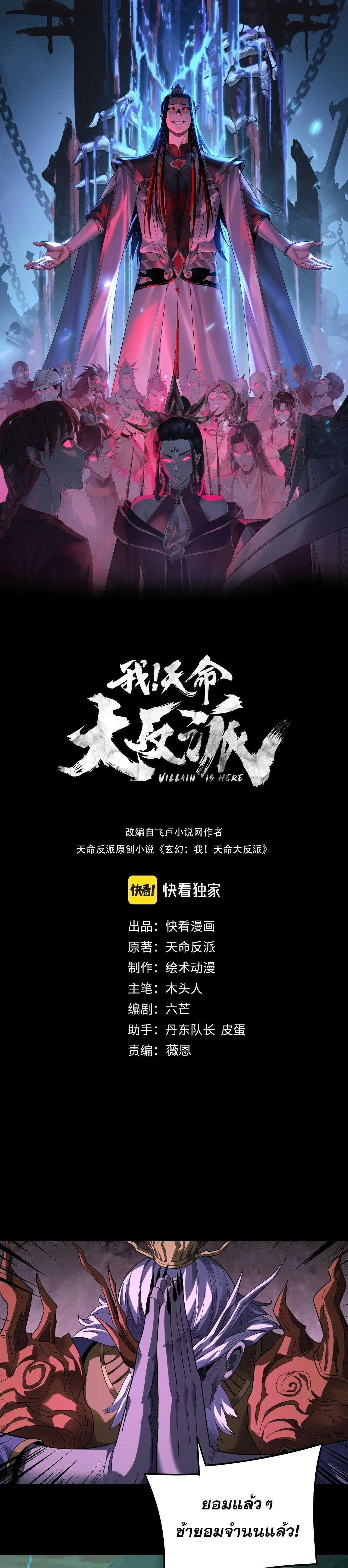 หน้าที่ 1