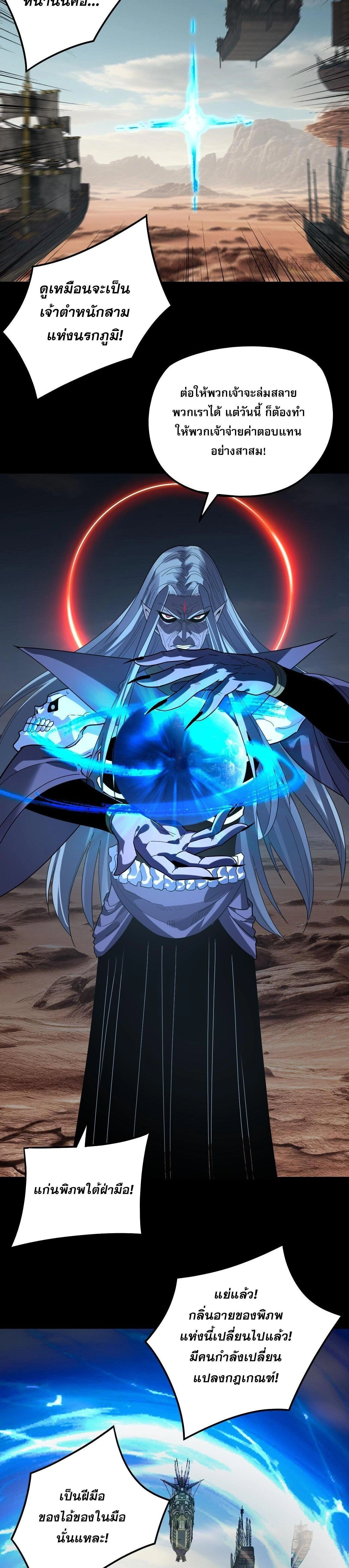 หน้าที่ 20