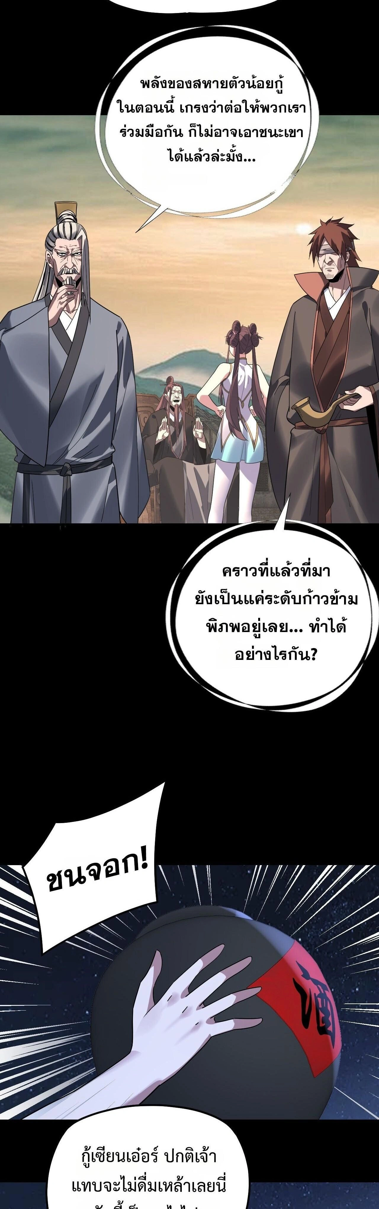 หน้าที่ 25