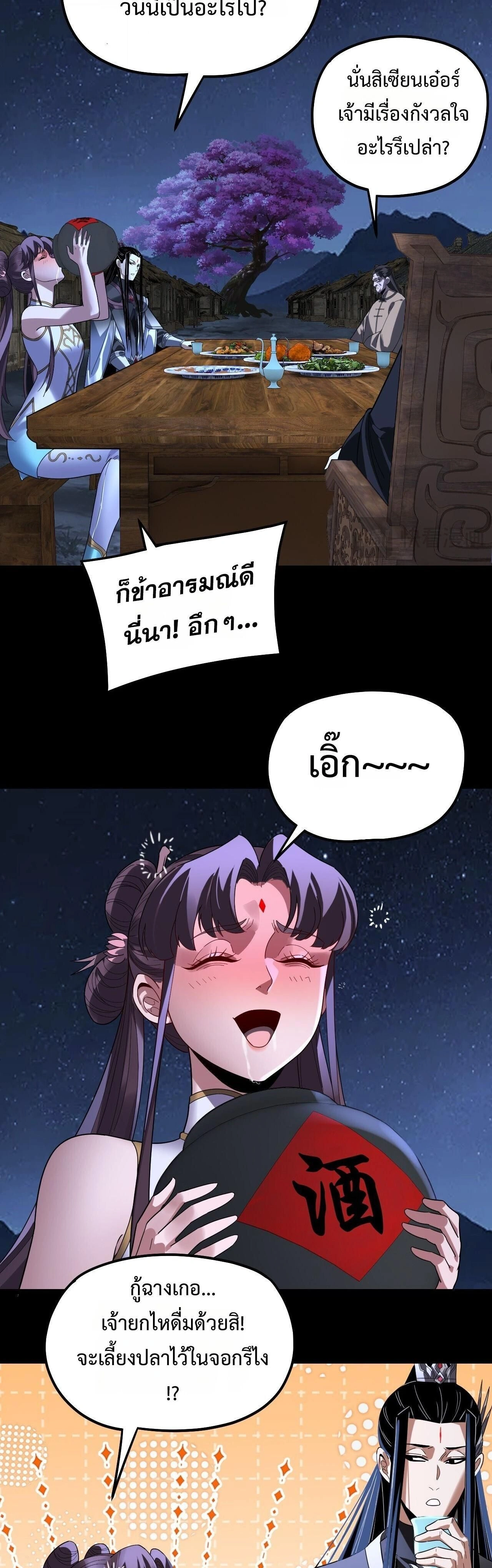 หน้าที่ 26