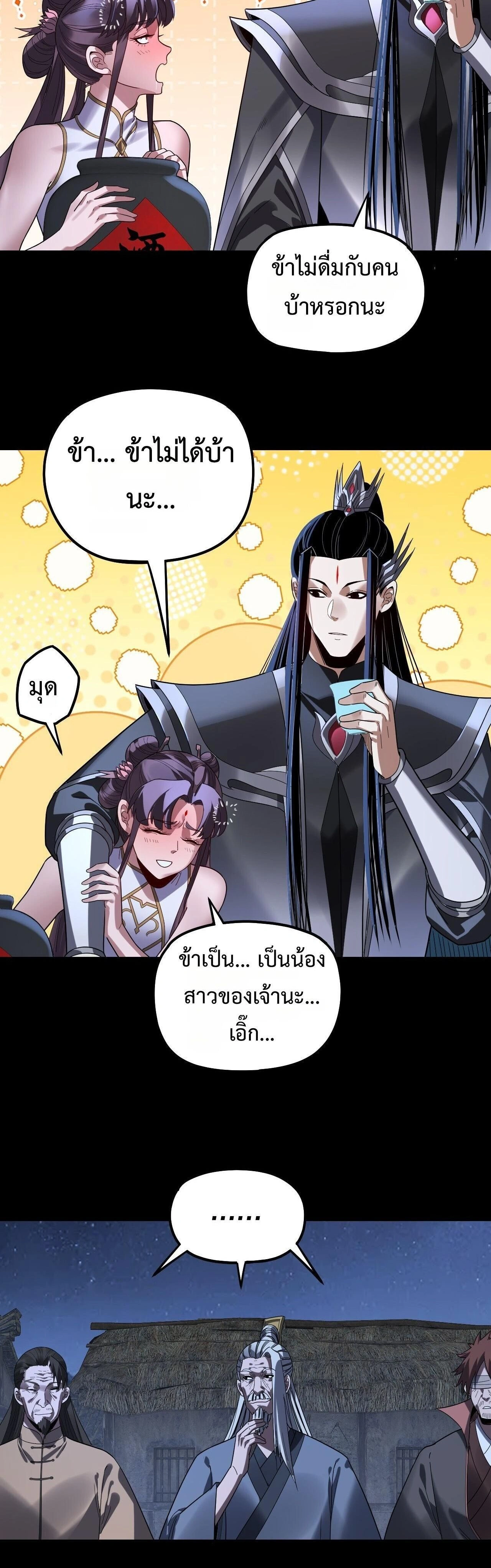 หน้าที่ 27
