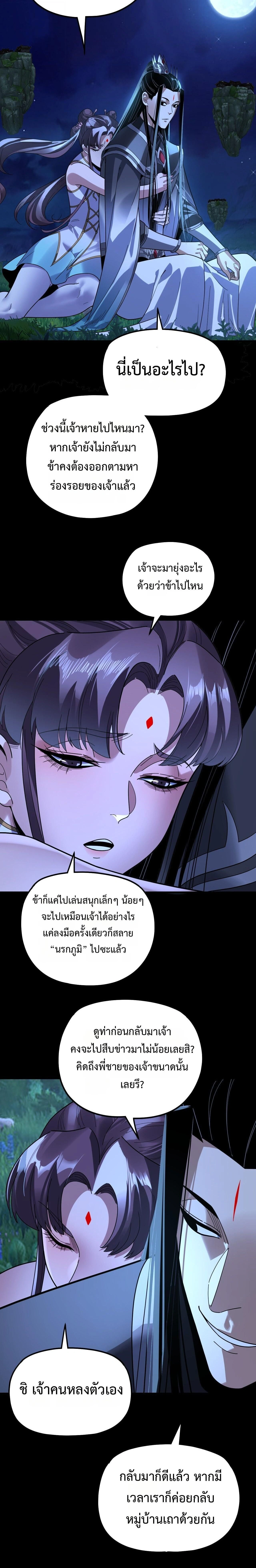 หน้าที่ 21