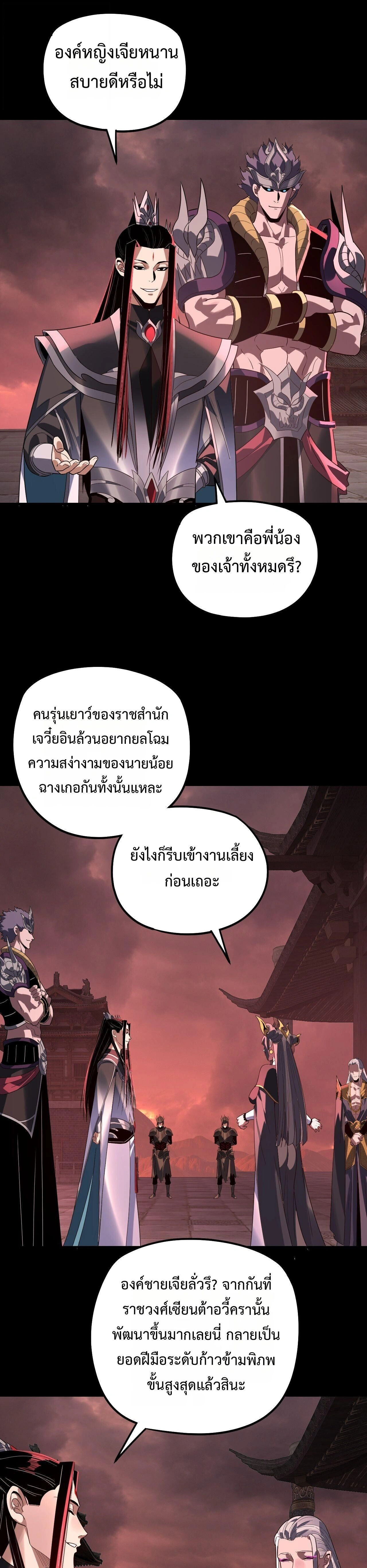 หน้าที่ 21