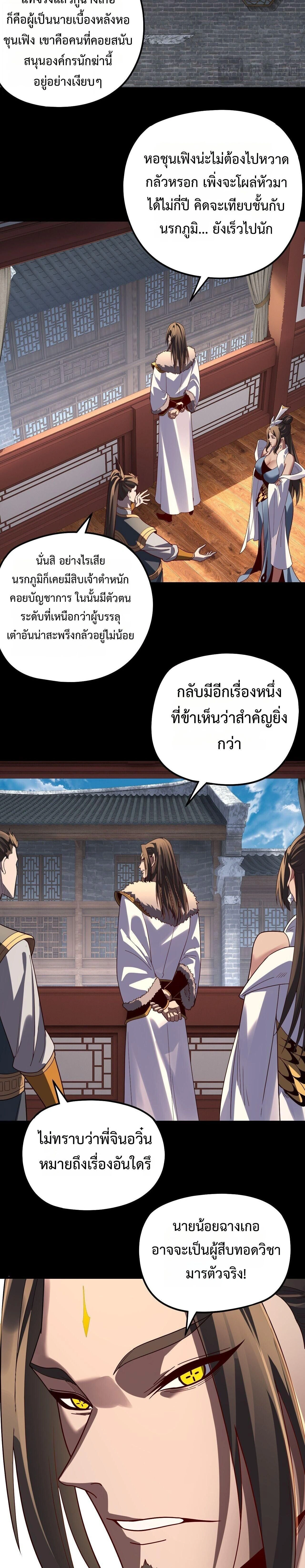 หน้าที่ 7
