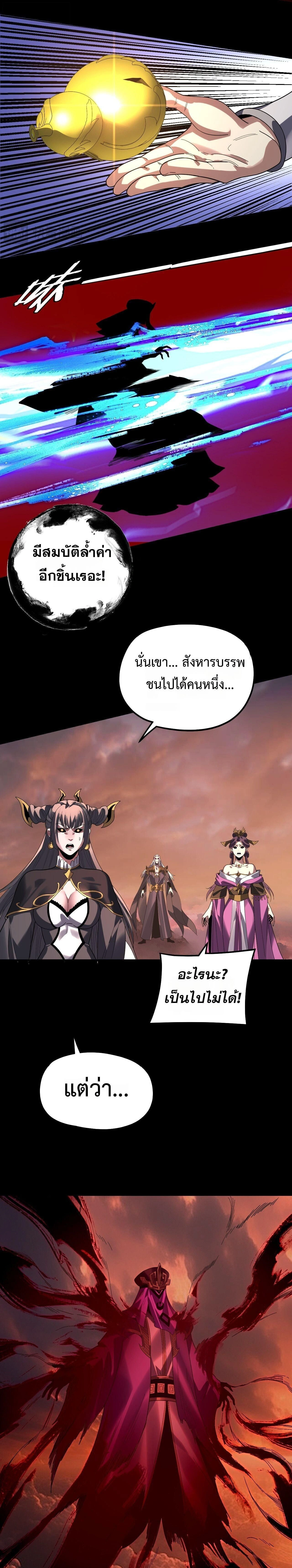 หน้าที่ 25