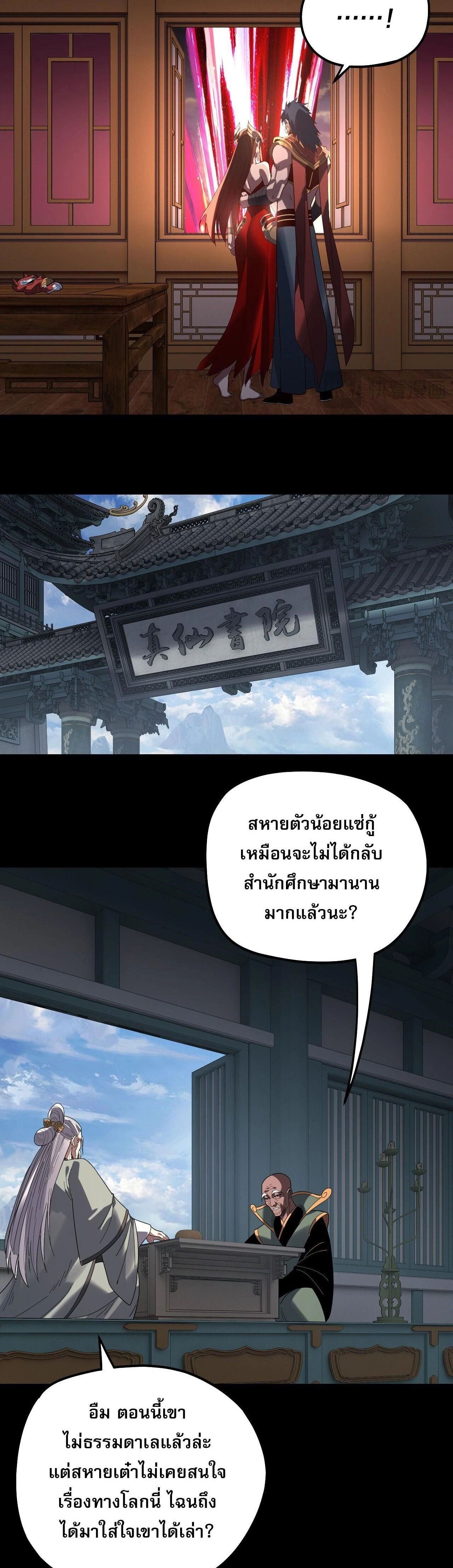 หน้าที่ 18