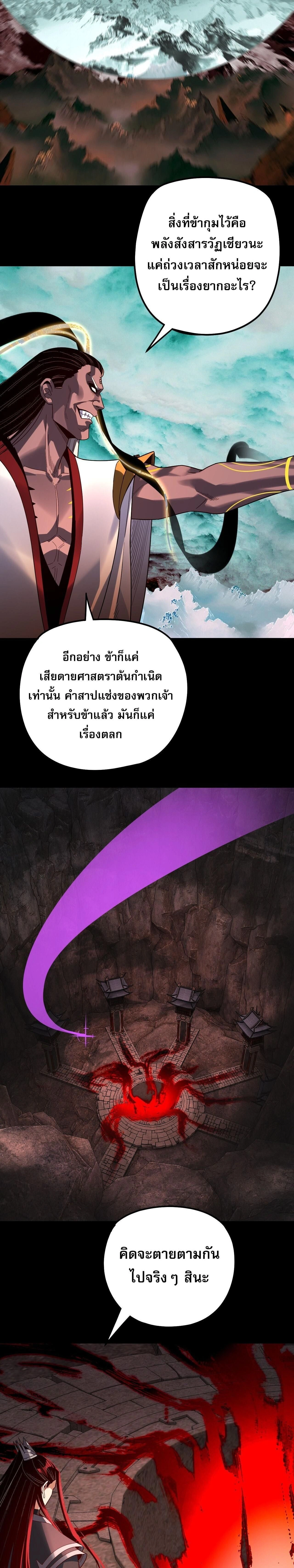 หน้าที่ 26