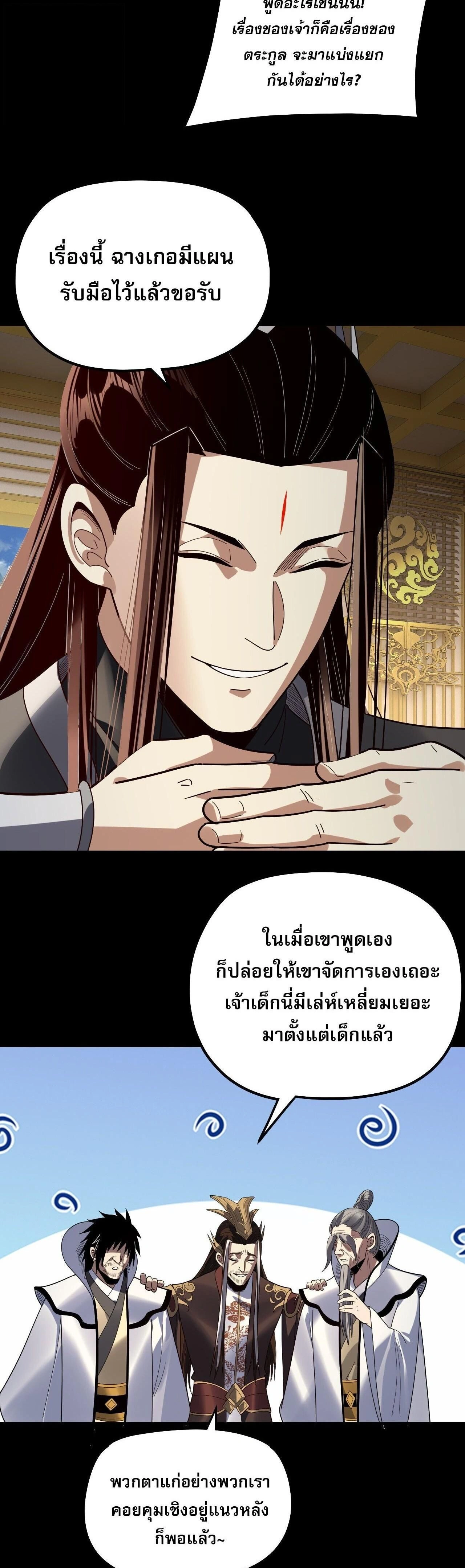 หน้าที่ 29