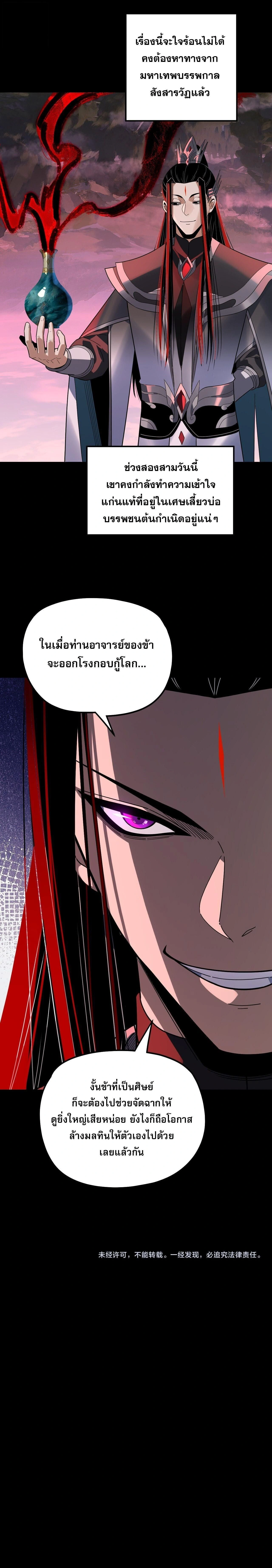 หน้าที่ 31
