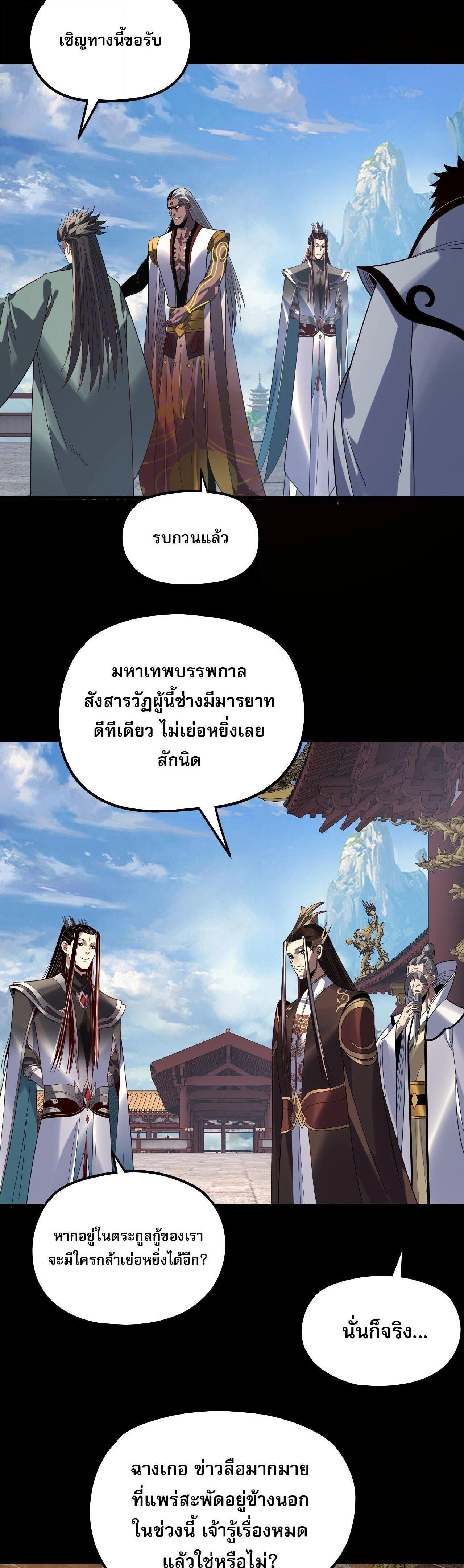 หน้าที่ 27