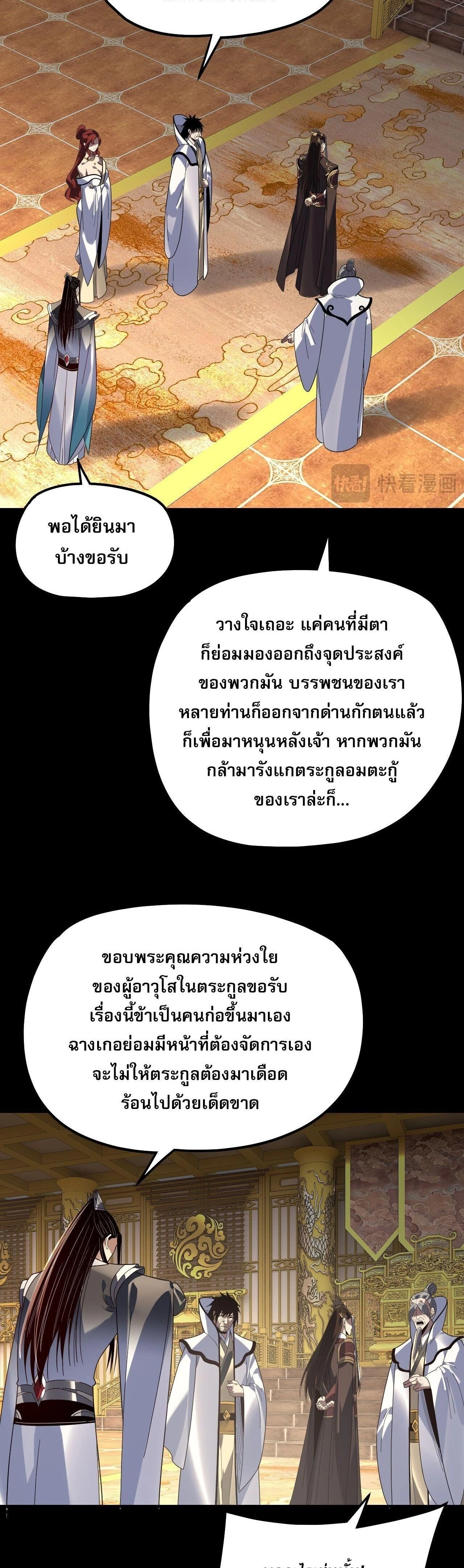 หน้าที่ 28