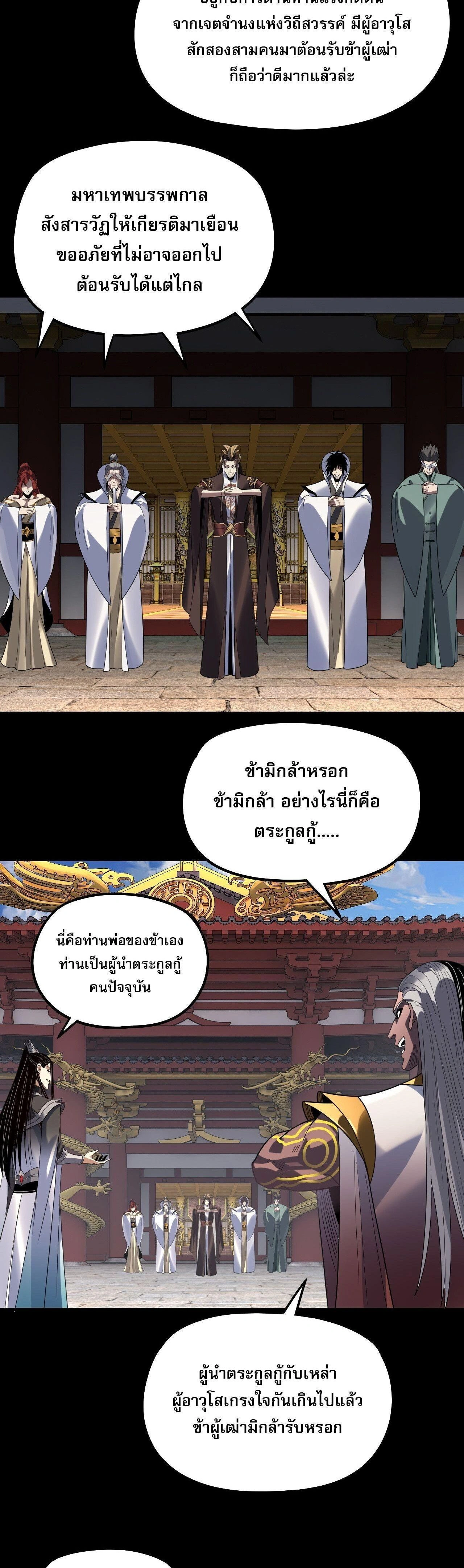 หน้าที่ 26