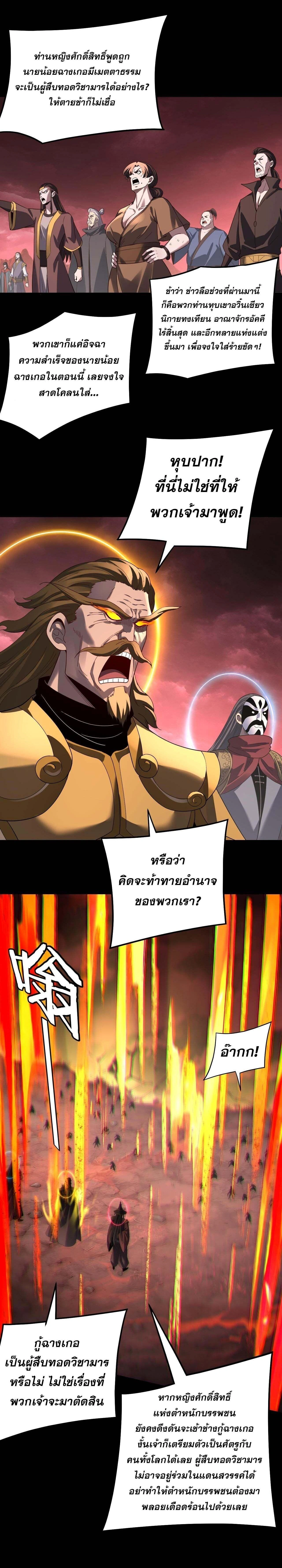 หน้าที่ 10