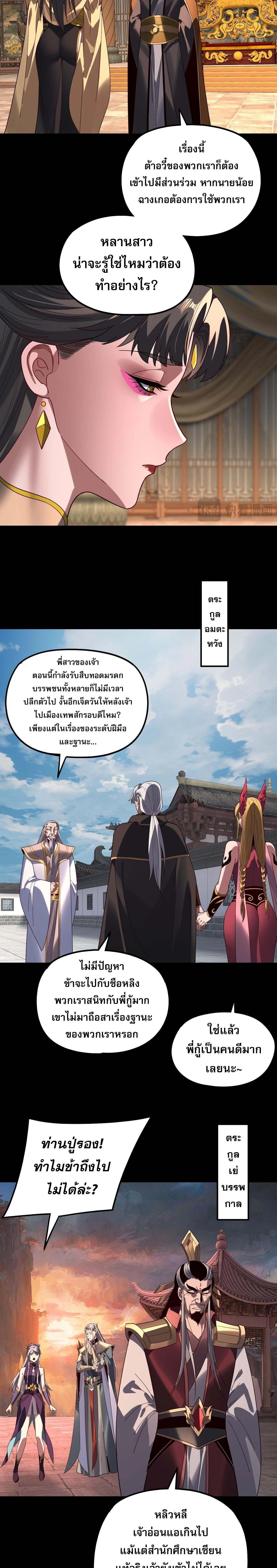 หน้าที่ 18