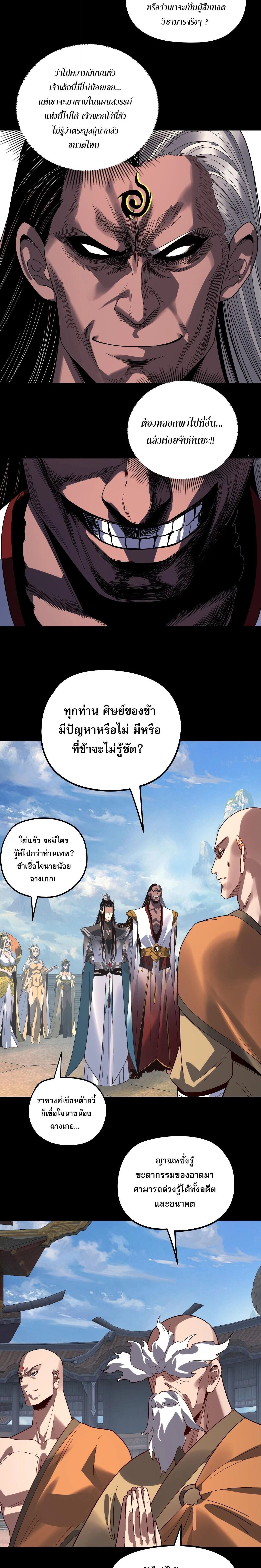 หน้าที่ 19