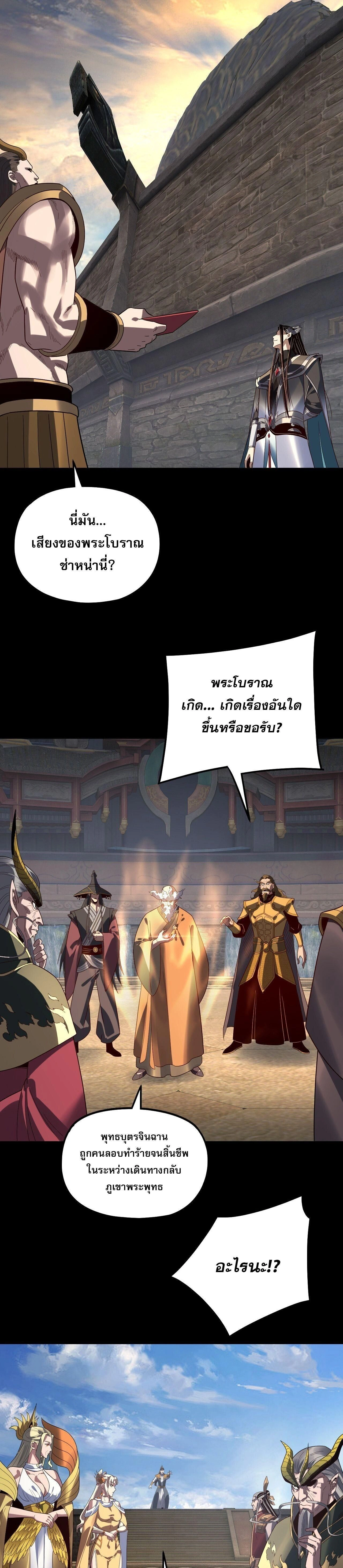 หน้าที่ 19
