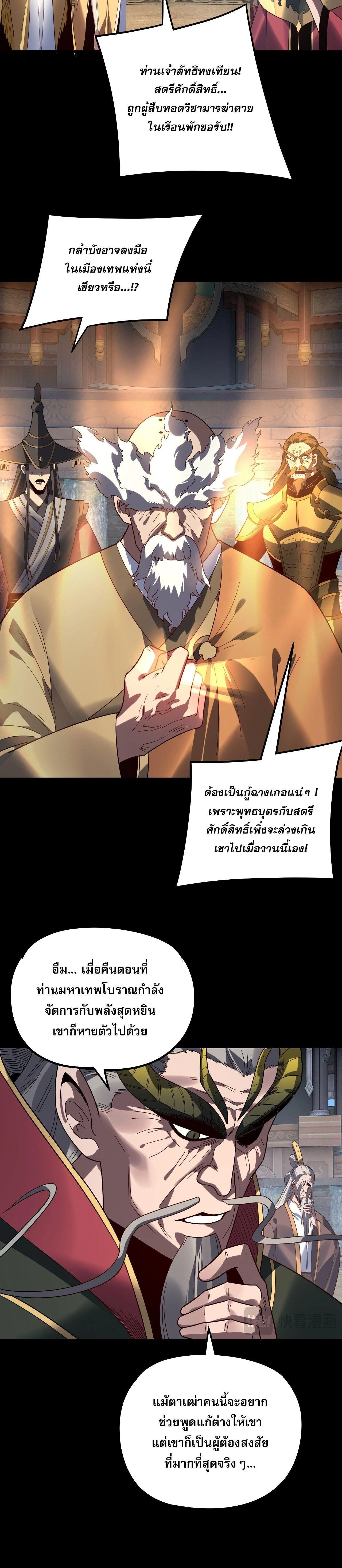 หน้าที่ 20