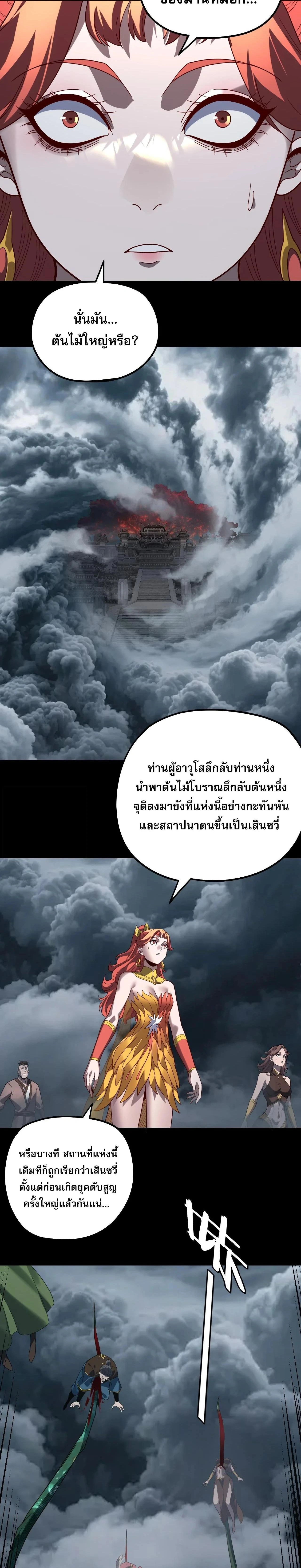 หน้าที่ 18