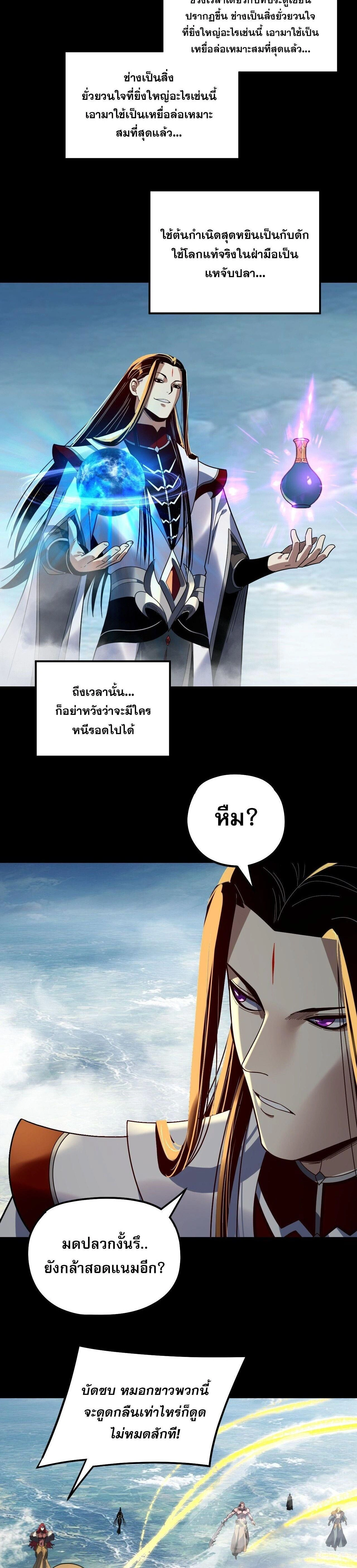 หน้าที่ 20
