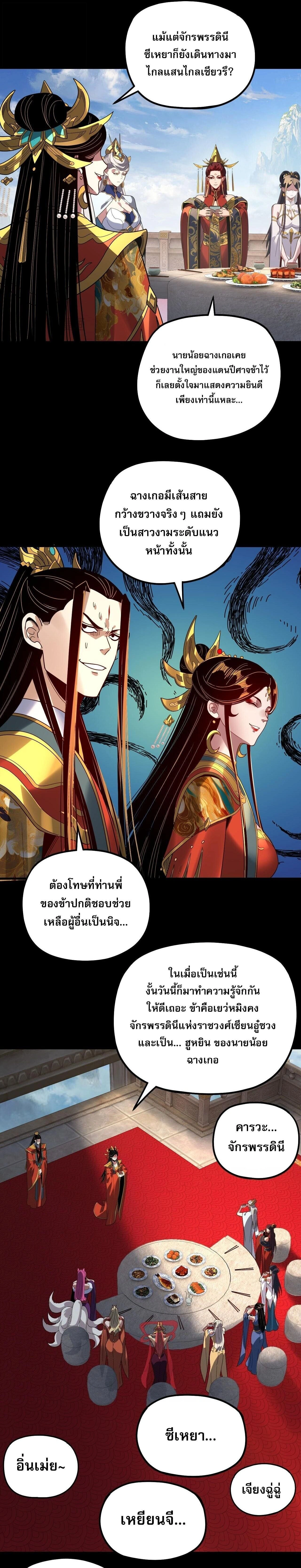 หน้าที่ 17
