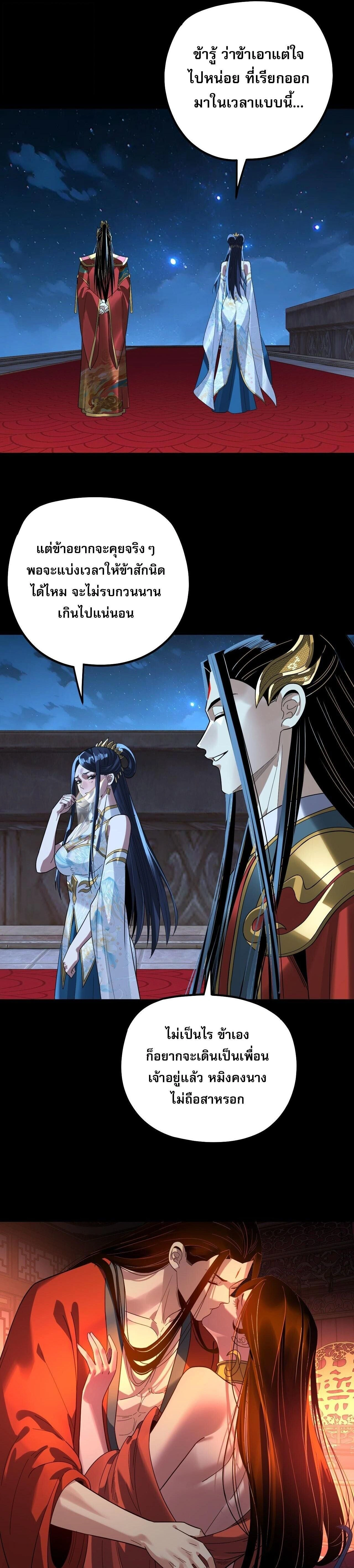 หน้าที่ 19