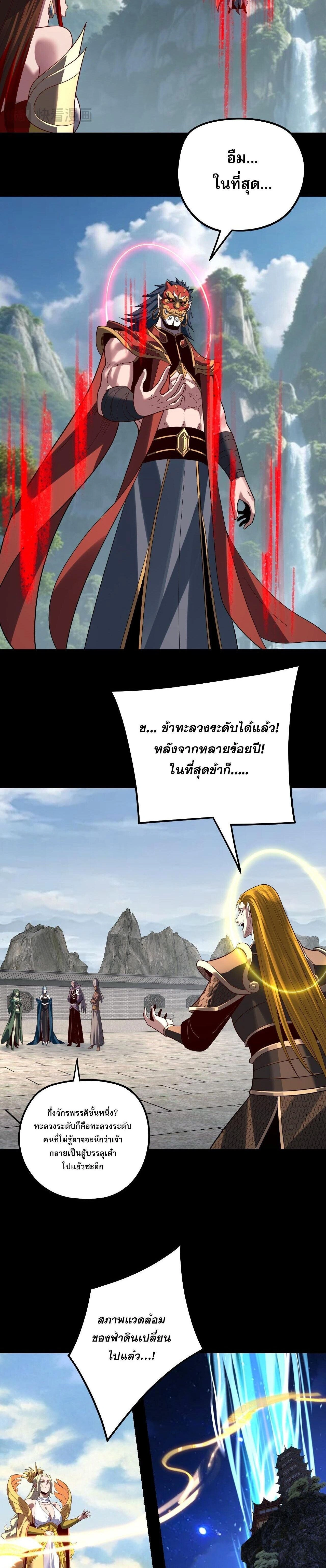 หน้าที่ 17