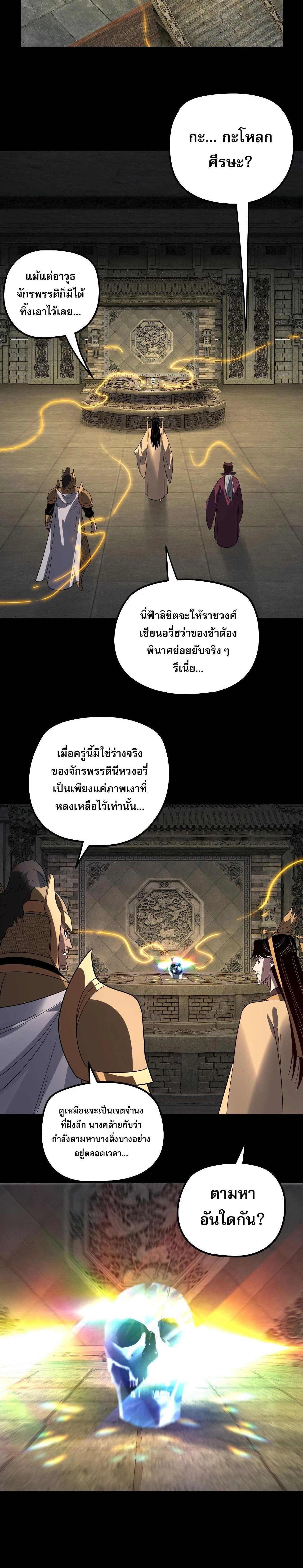 หน้าที่ 20