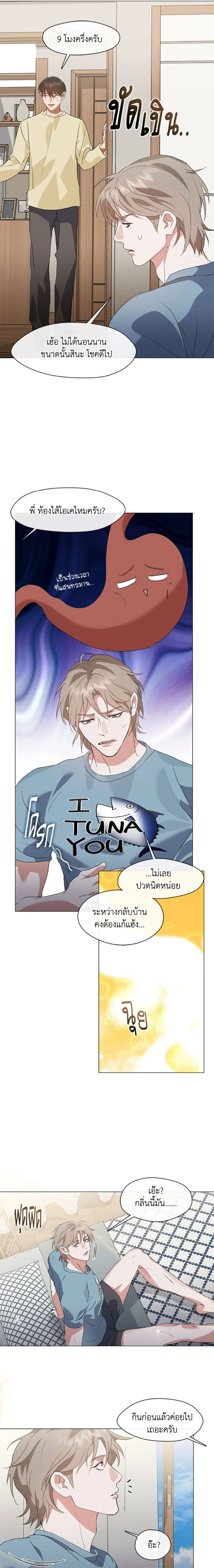 หน้าที่ 11