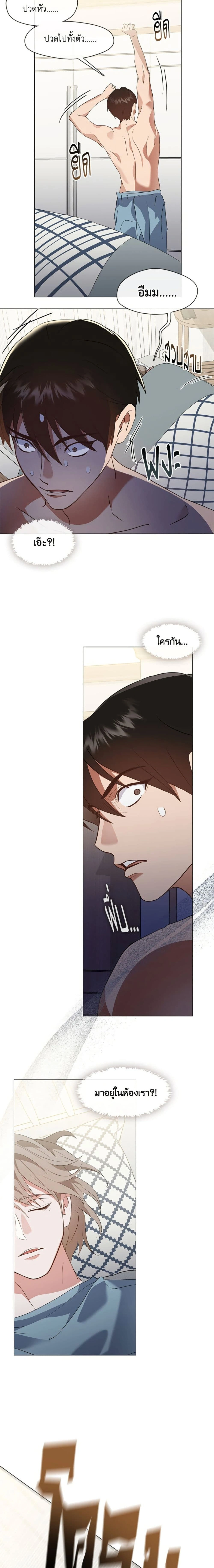 หน้าที่ 6