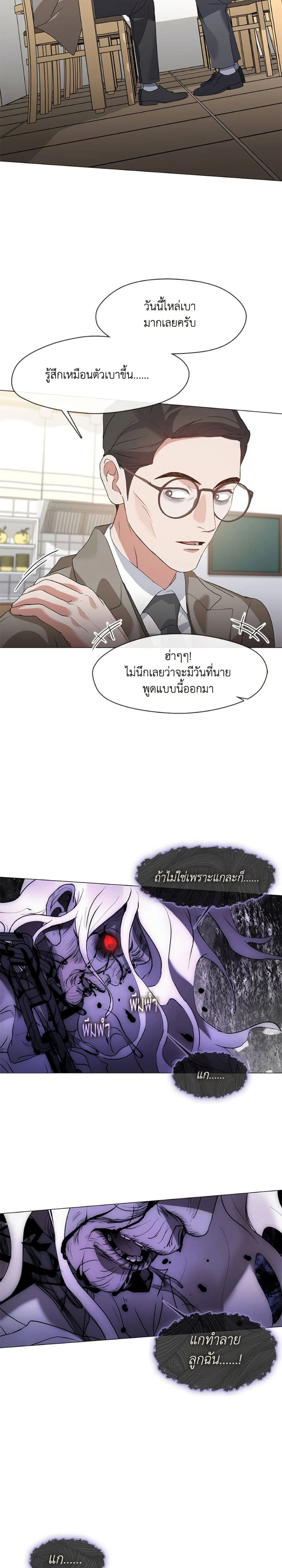 หน้าที่ 24