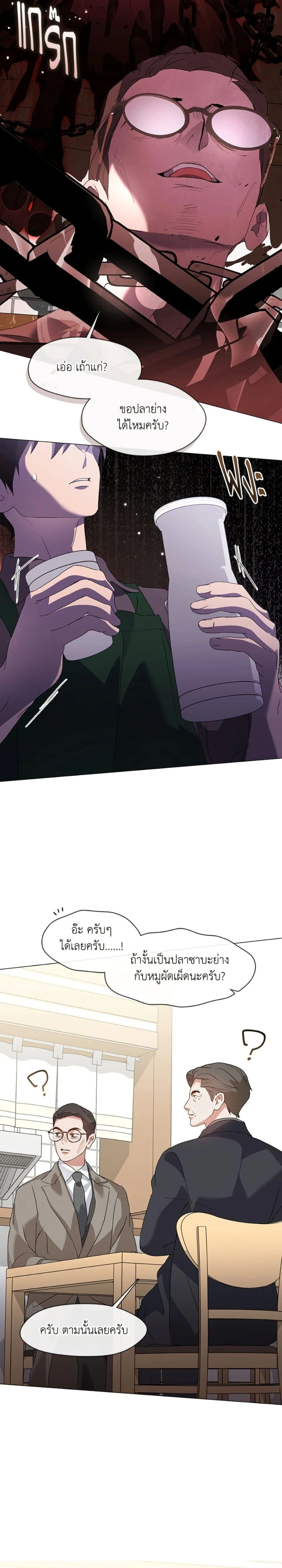 หน้าที่ 17