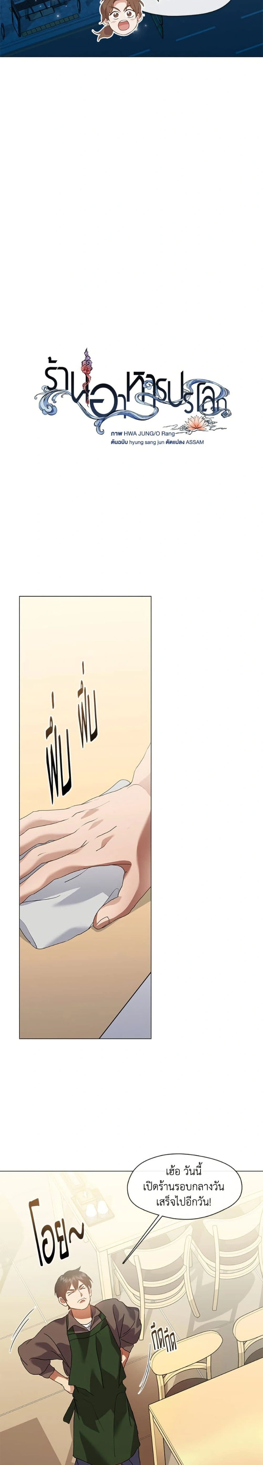 หน้าที่ 12