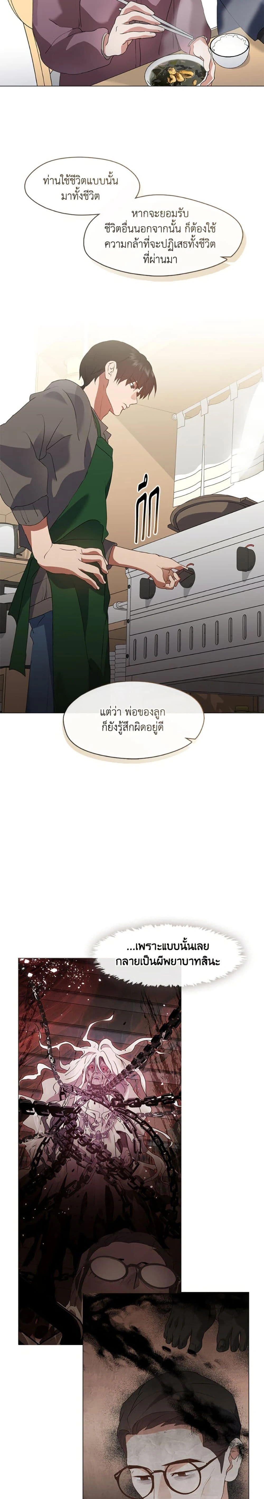 หน้าที่ 20