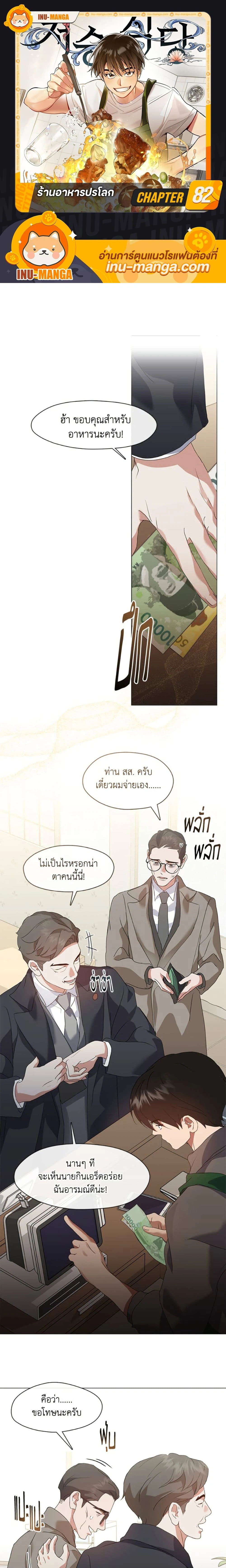 หน้าที่ 1