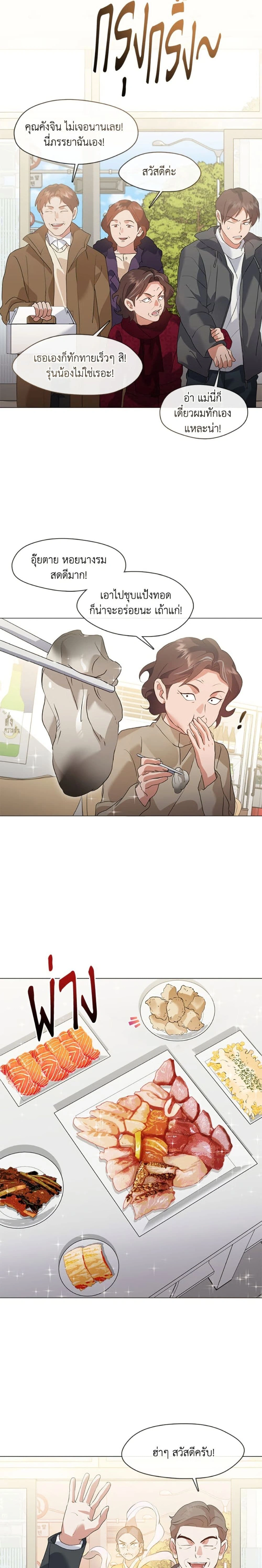 หน้าที่ 19