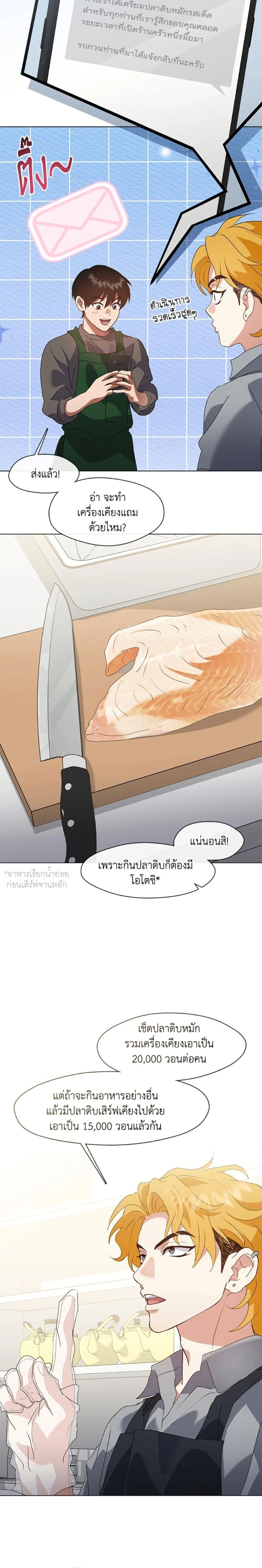 หน้าที่ 14