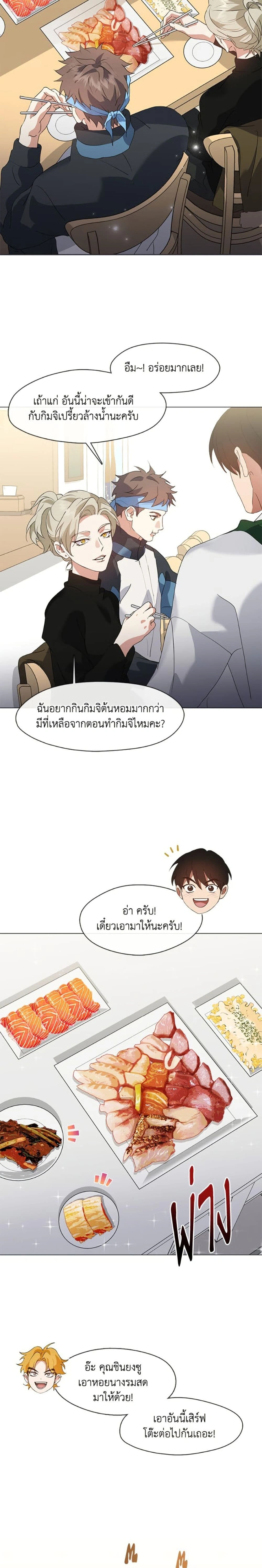 หน้าที่ 18