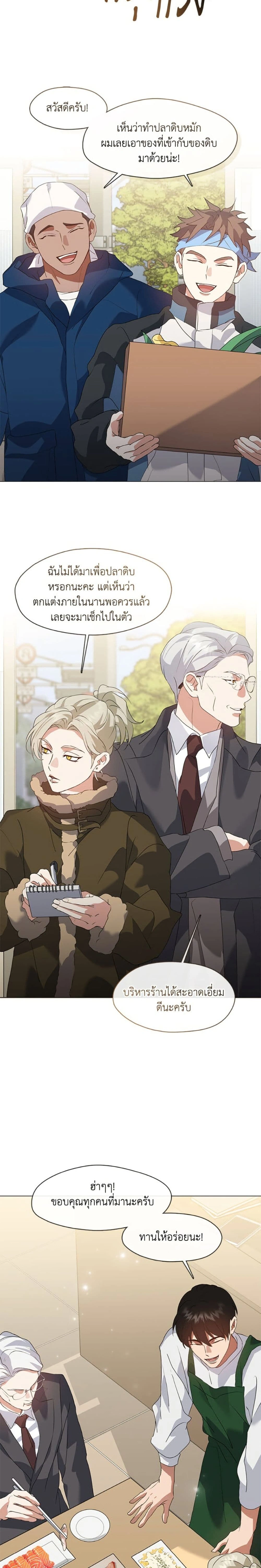 หน้าที่ 17