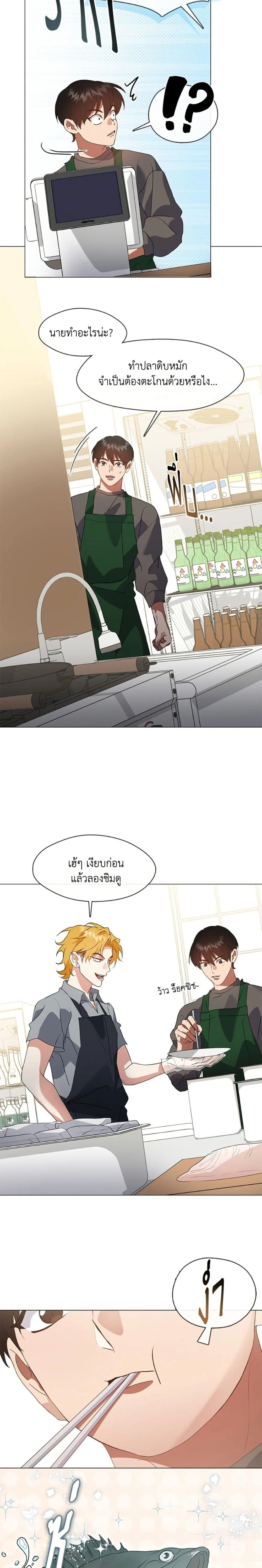 หน้าที่ 12