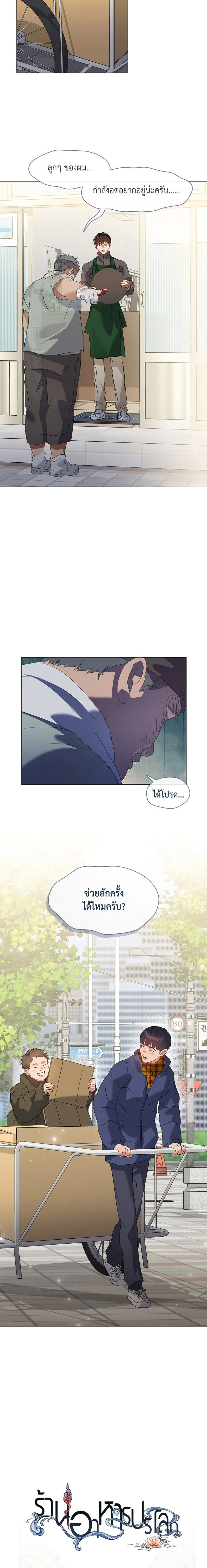 หน้าที่ 17