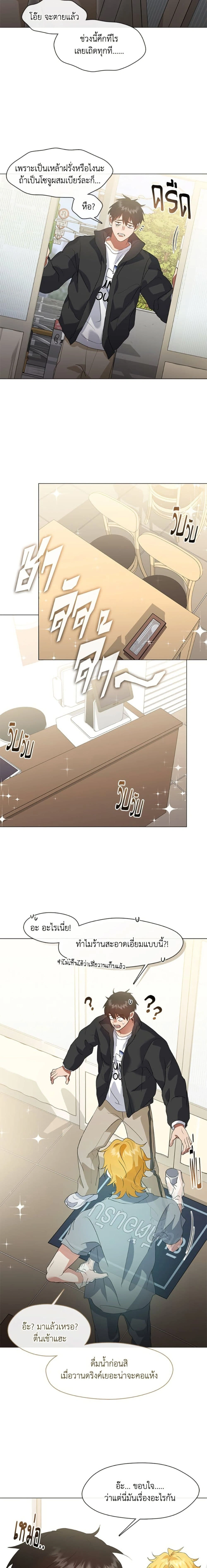 หน้าที่ 2