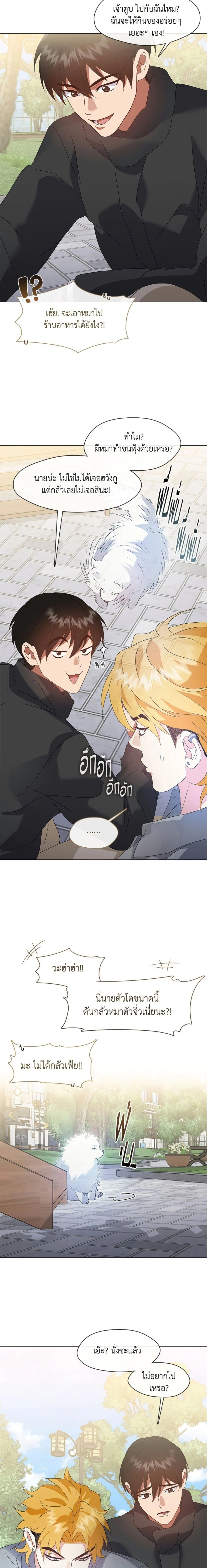 หน้าที่ 11