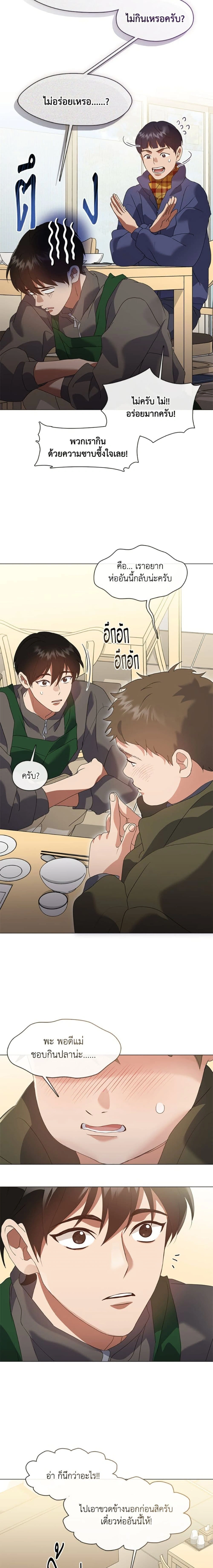 หน้าที่ 16