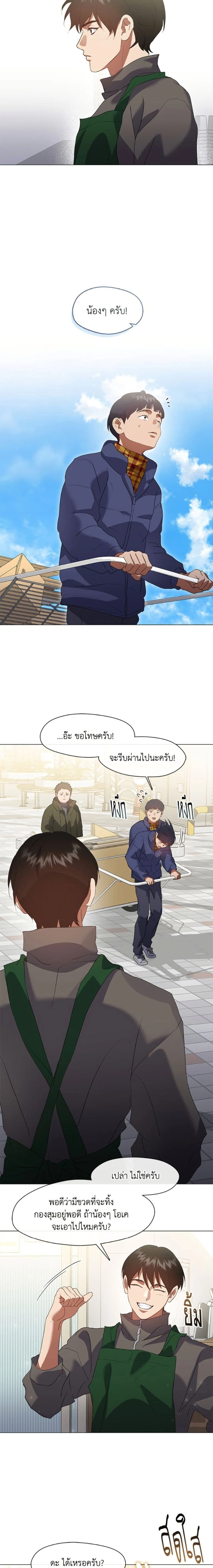หน้าที่ 3