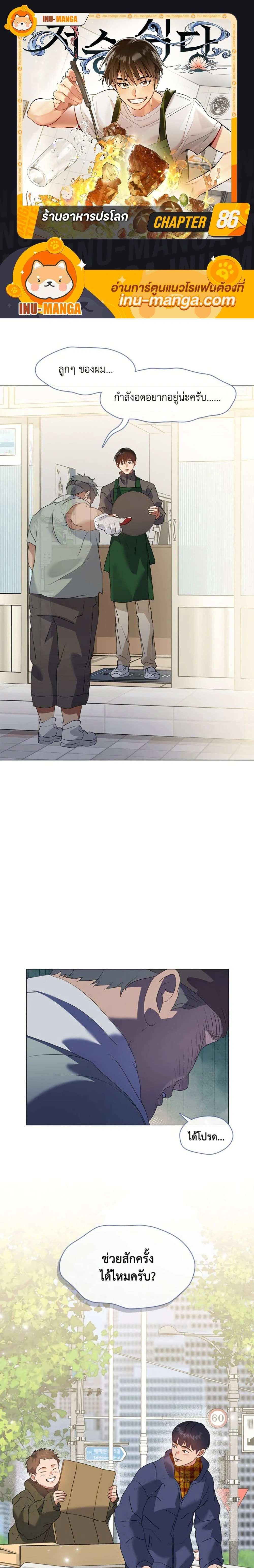 หน้าที่ 1