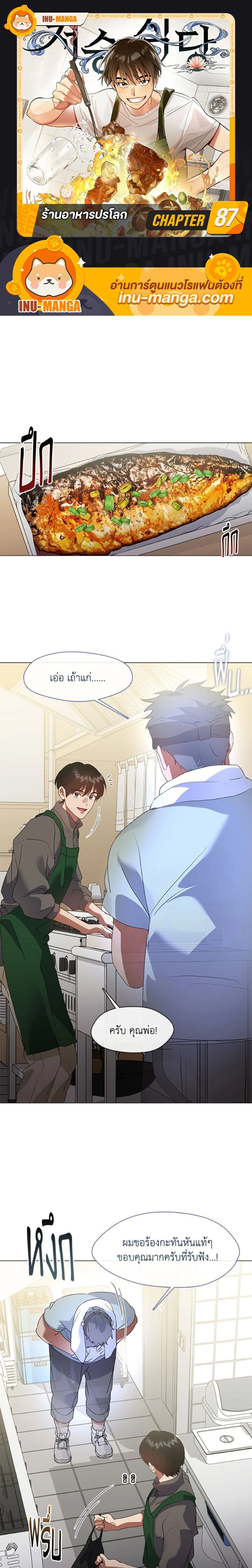 หน้าที่ 1