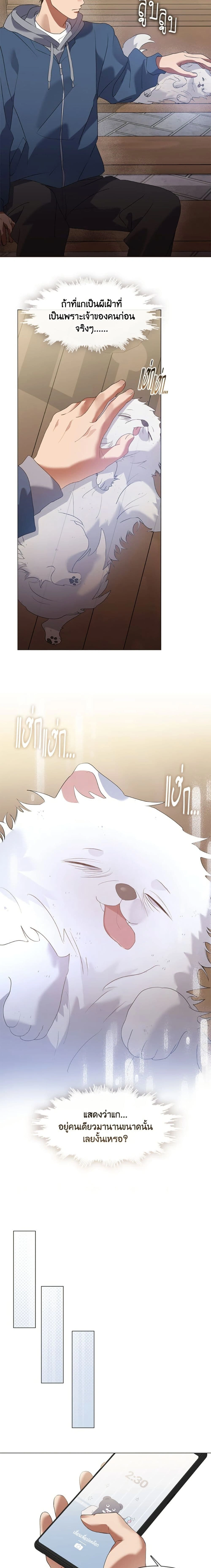 หน้าที่ 15