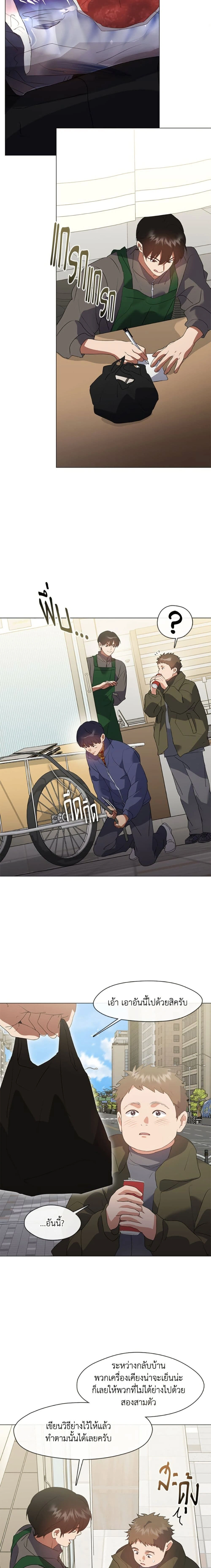 หน้าที่ 3