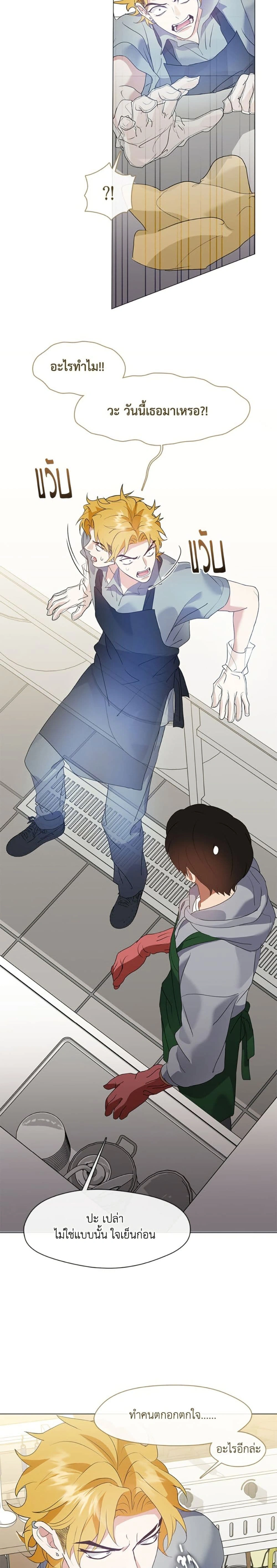 หน้าที่ 23