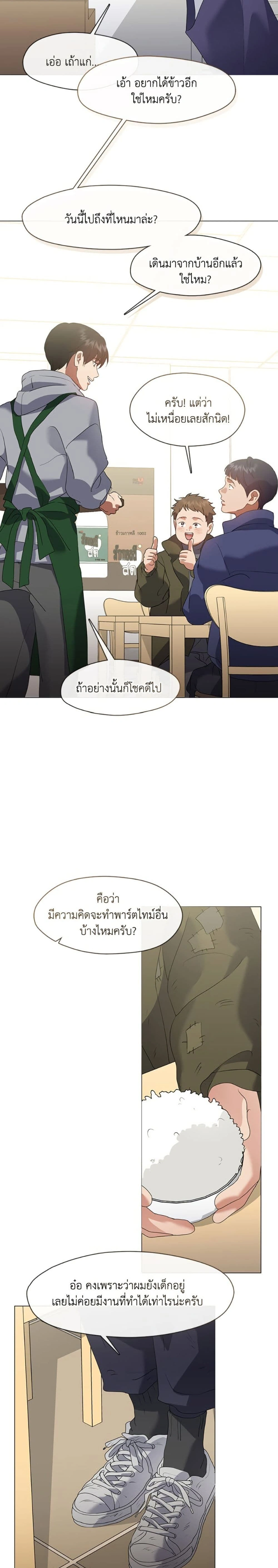 หน้าที่ 14